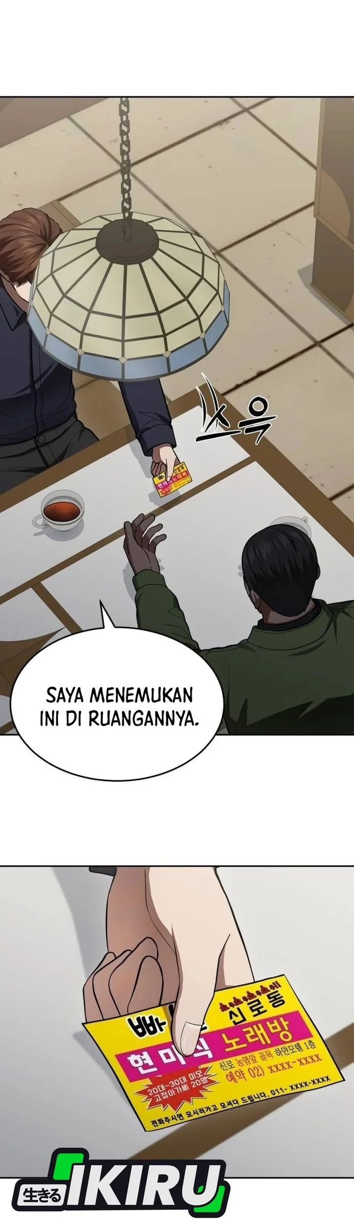 God’s Scalpel Chapter 64 - halaman 57