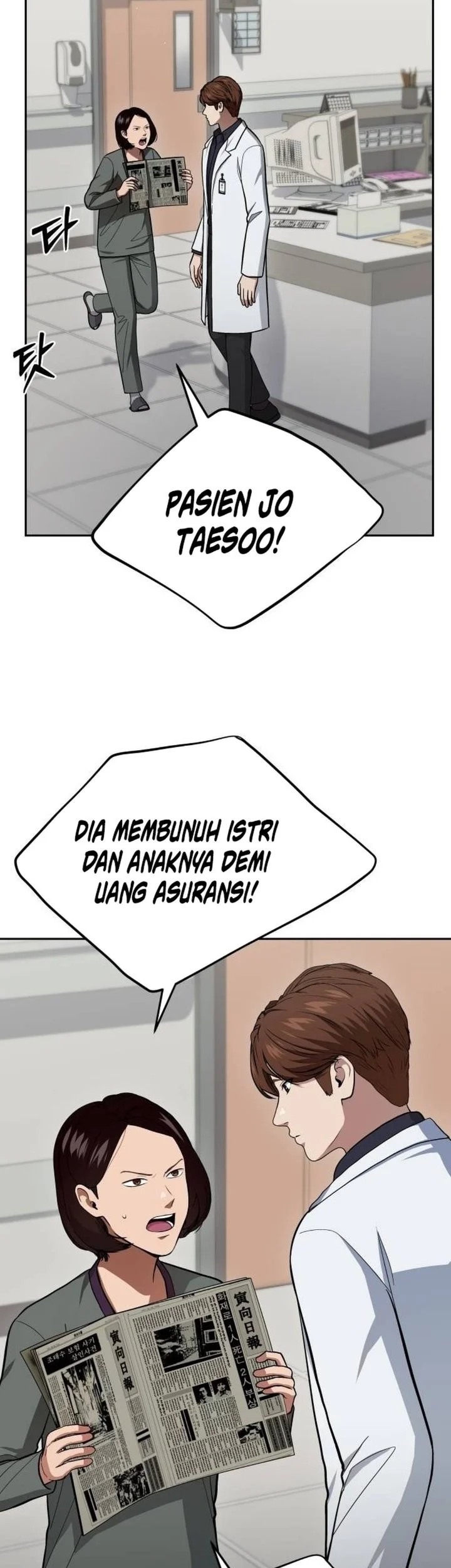 God’s Scalpel Chapter 65 - halaman 43