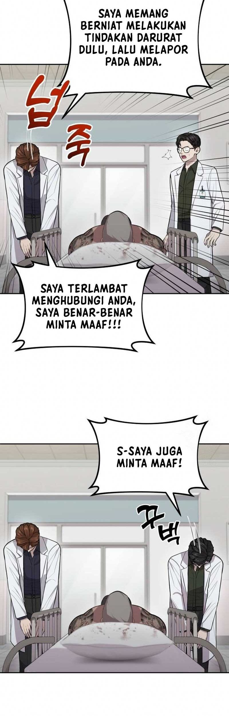 God’s Scalpel Chapter 7 - halaman 26