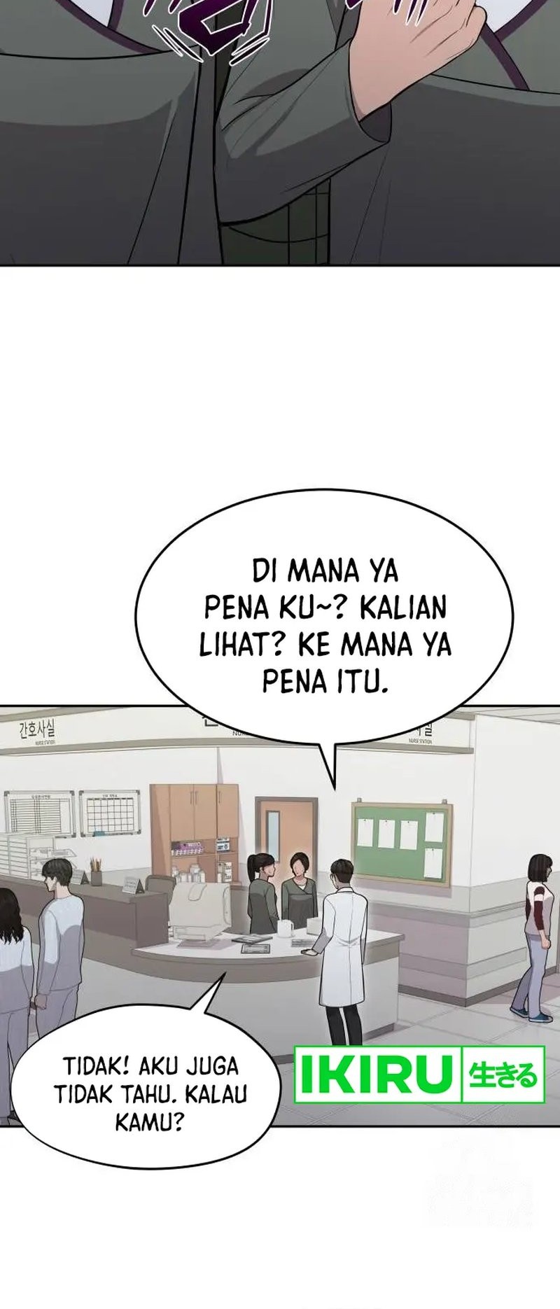 God’s Scalpel Chapter 8 - halaman 24