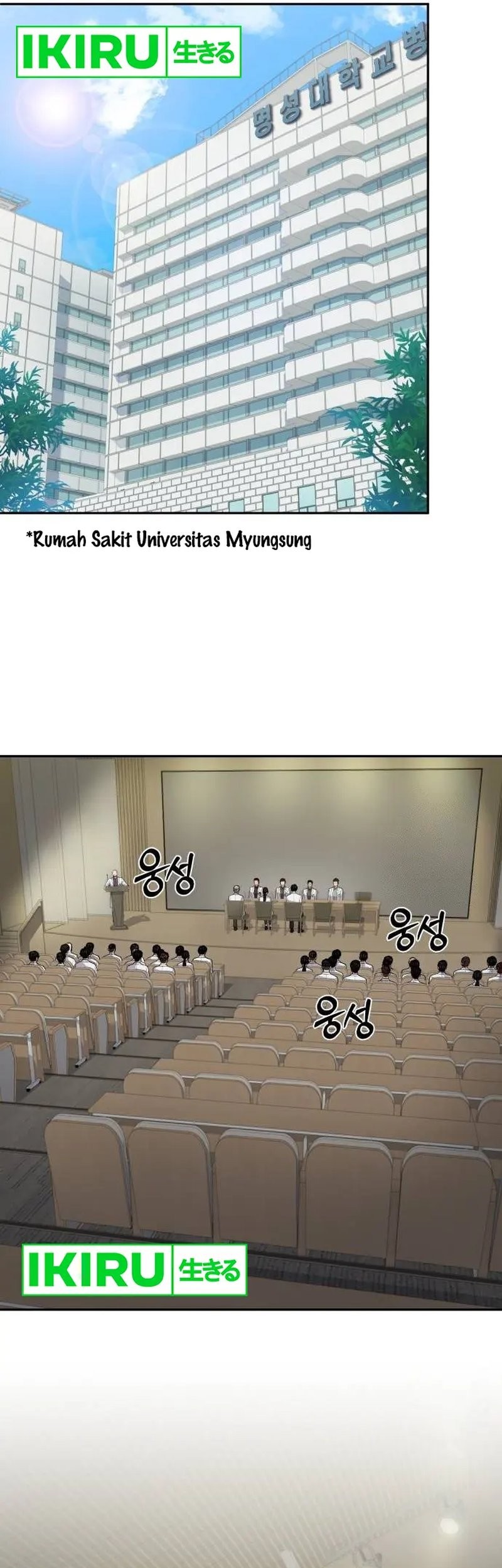 God’s Scalpel Chapter 8 - halaman 49