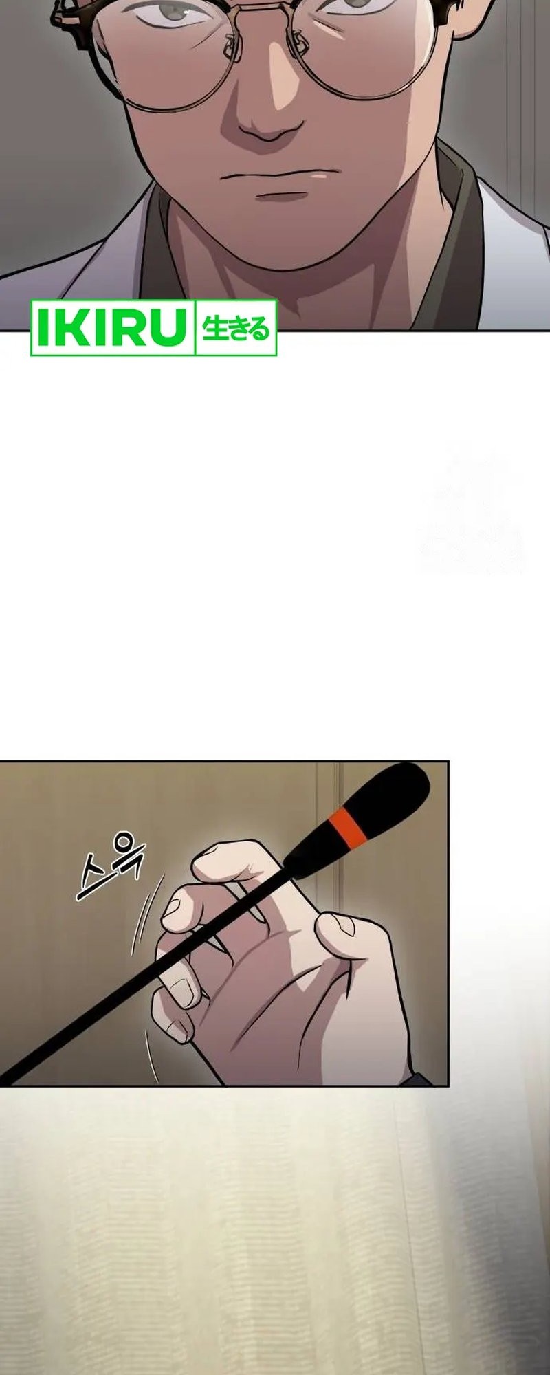 God’s Scalpel Chapter 8 - halaman 54
