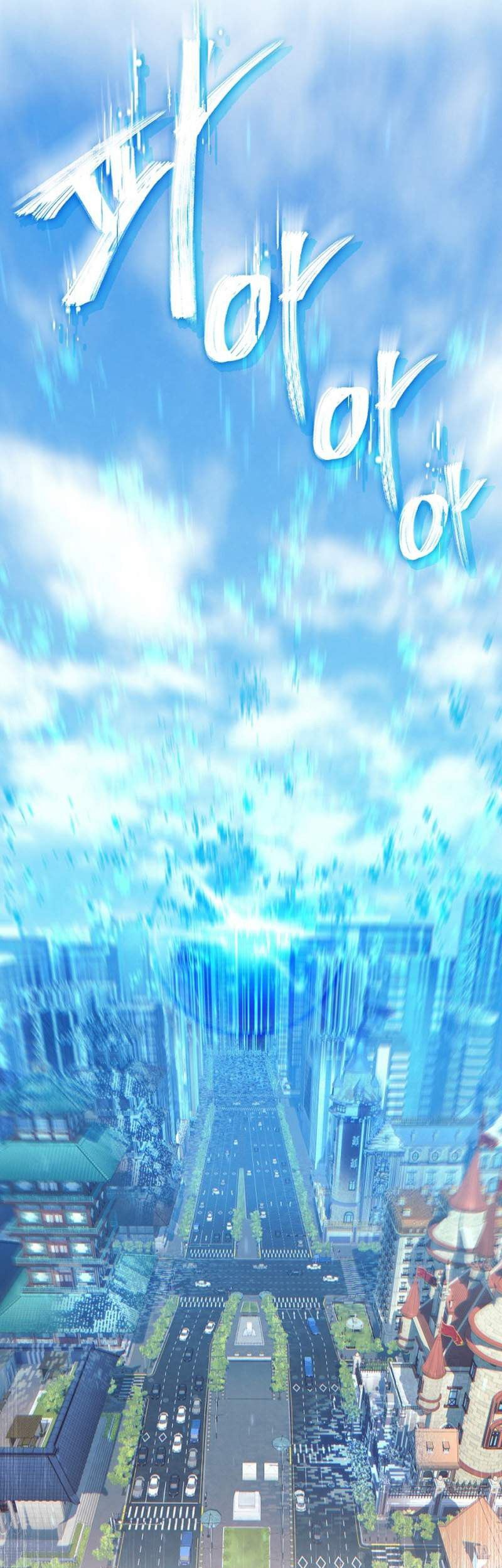 God's Web Novel Chapter 1 - halaman 123