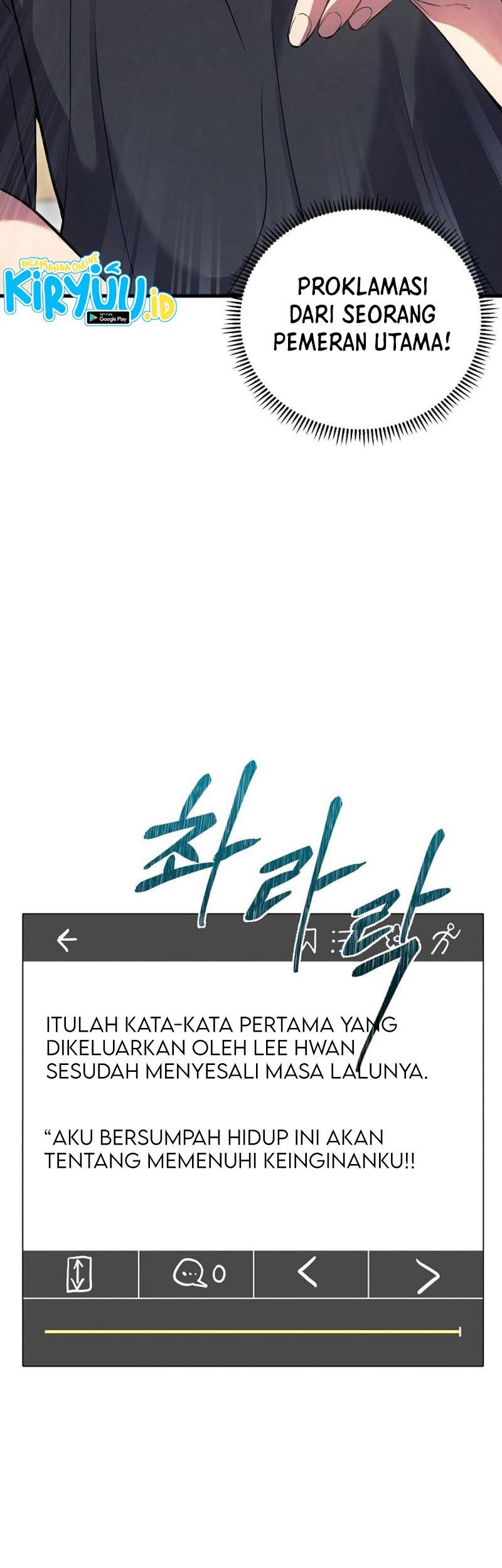 God's Web Novel Chapter 1 - halaman 24
