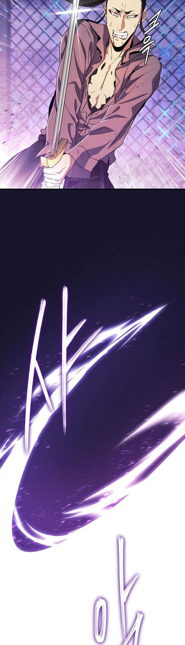 God's Web Novel Chapter 10 - halaman 16