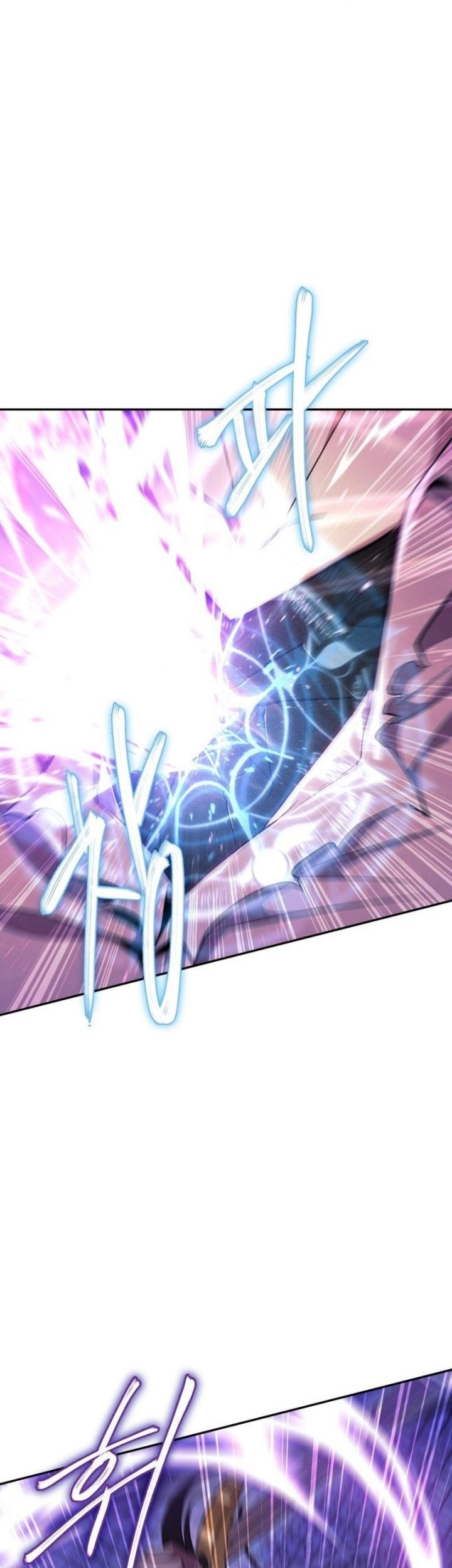 God's Web Novel Chapter 10 - halaman 3
