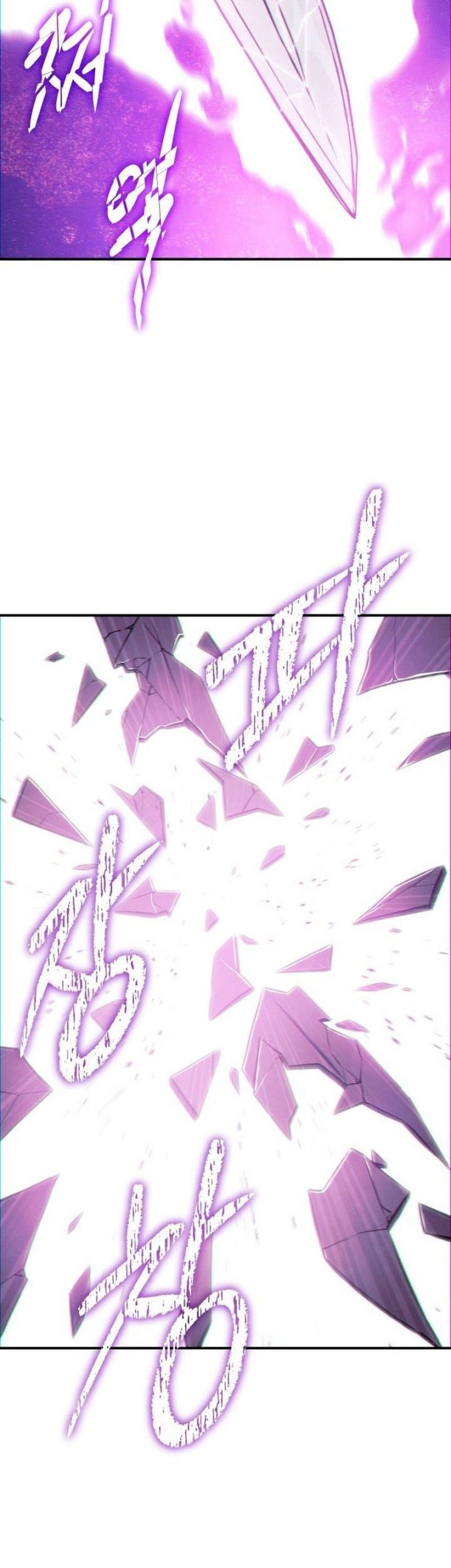 God's Web Novel Chapter 10 - halaman 48