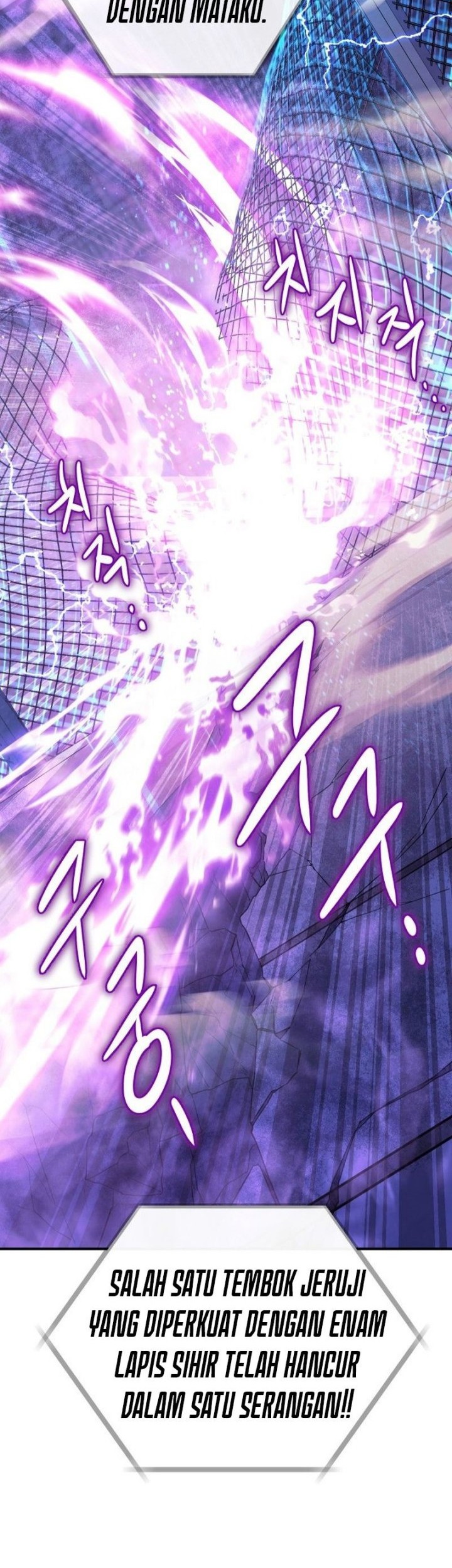 God's Web Novel Chapter 10 - halaman 60