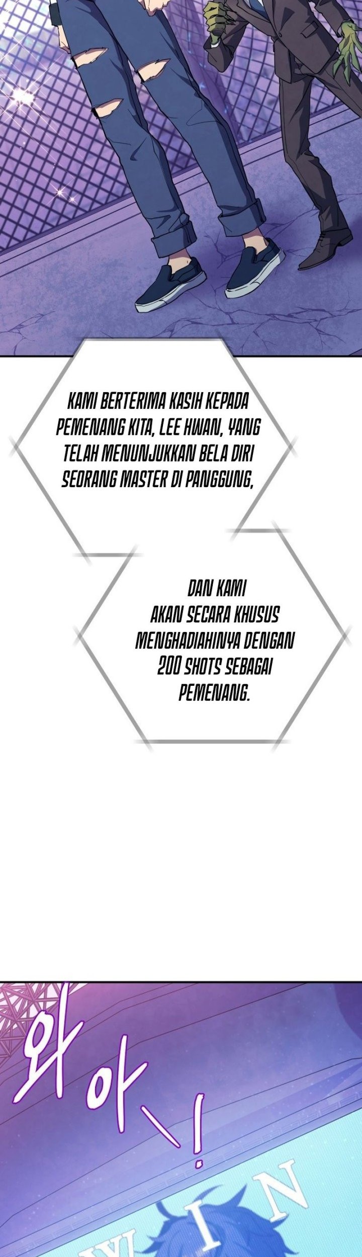 God's Web Novel Chapter 10 - halaman 73