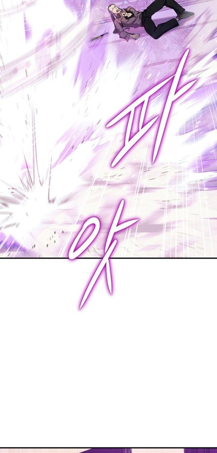 God's Web Novel Chapter 10 - halaman 9