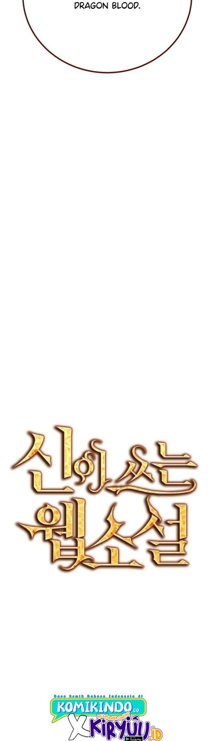 God's Web Novel Chapter 12 - halaman 32