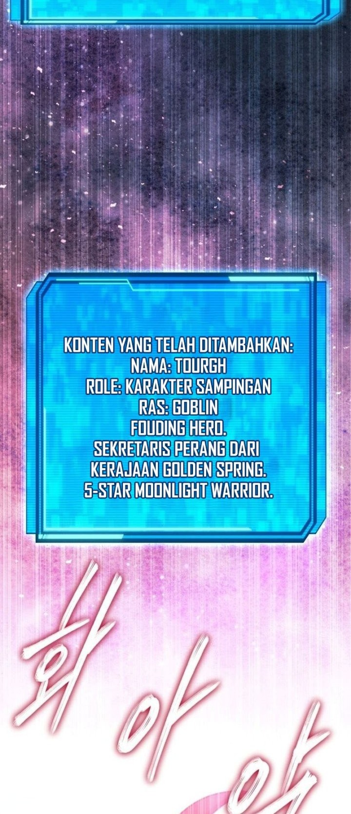 God's Web Novel Chapter 12 - halaman 64