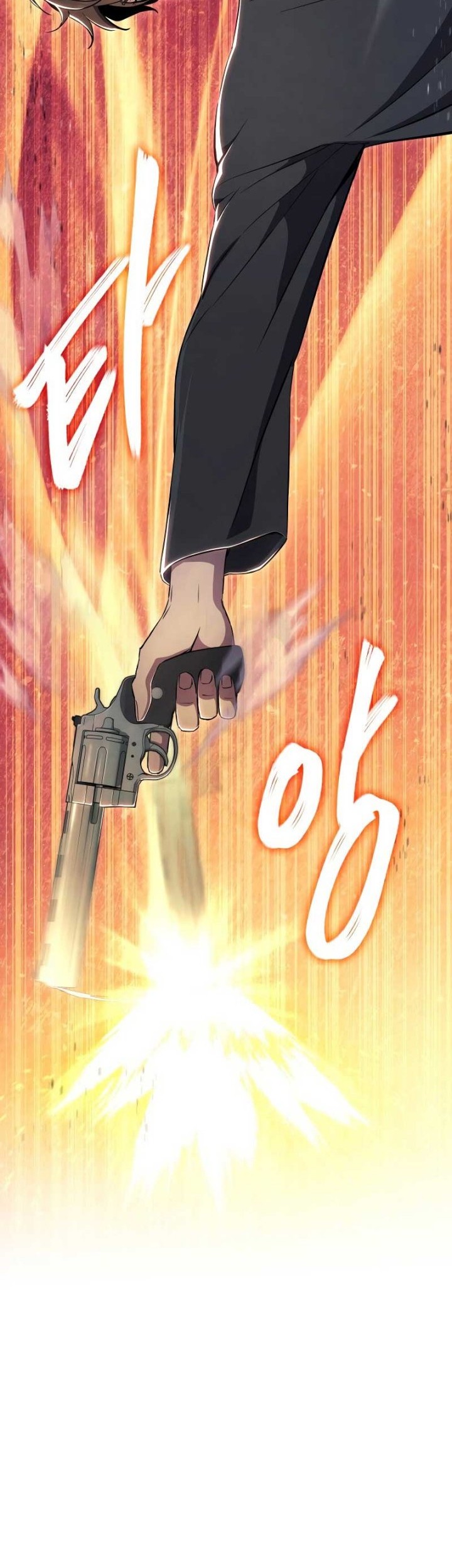 God's Web Novel Chapter 13 - halaman 10