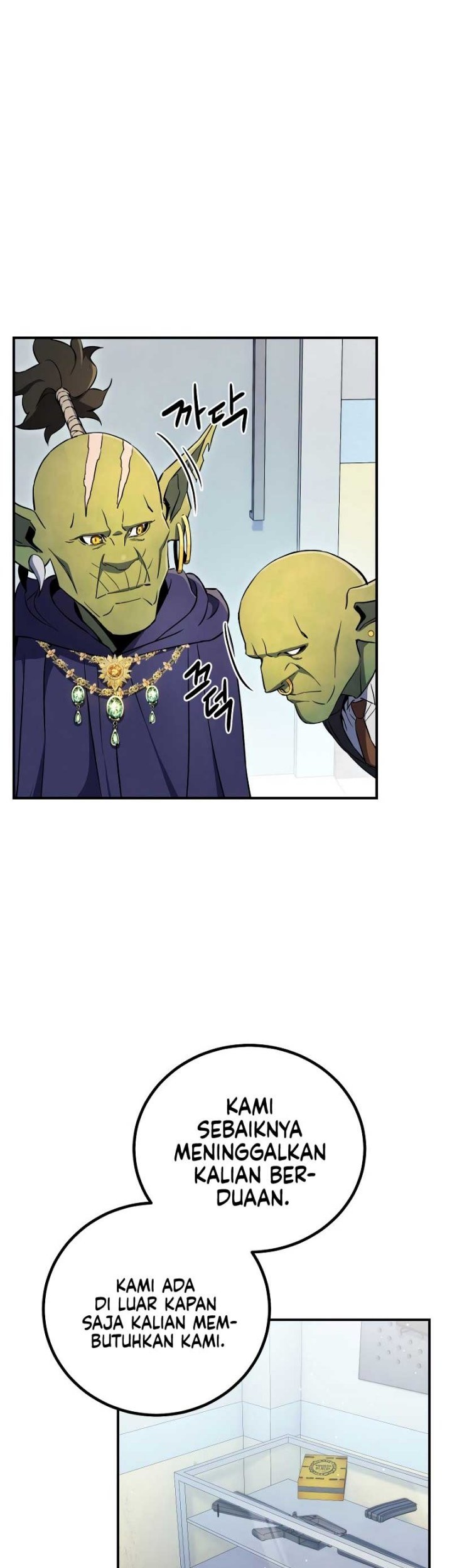 God's Web Novel Chapter 13 - halaman 44