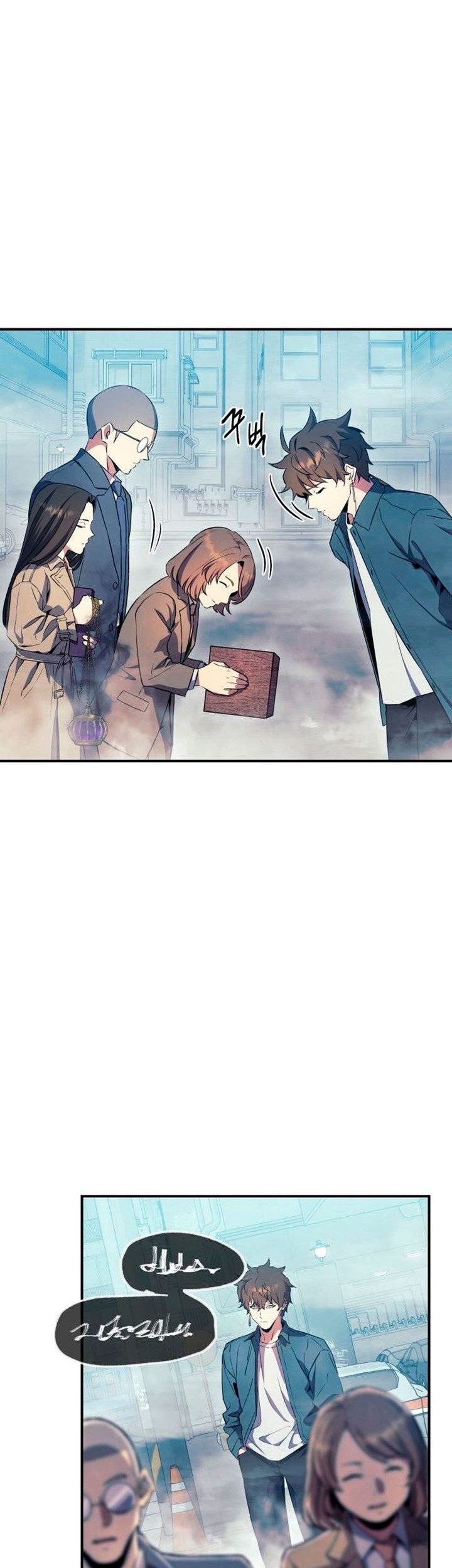 God's Web Novel Chapter 14 - halaman 33