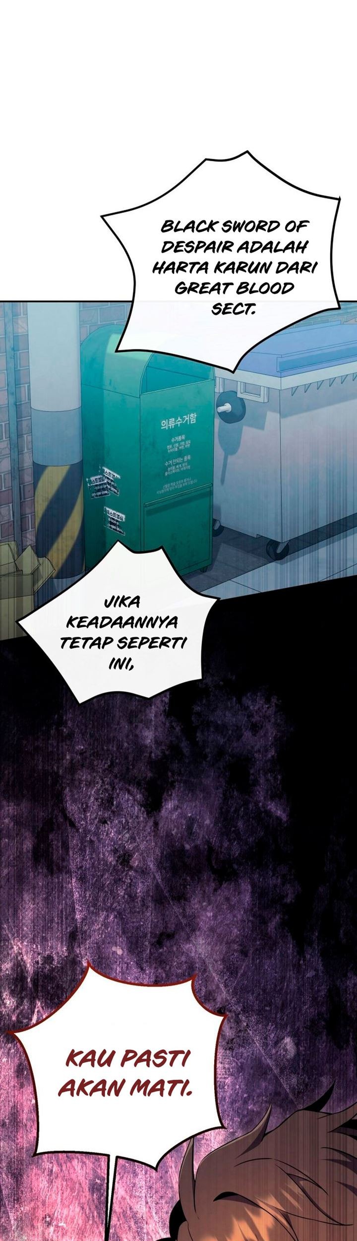 God's Web Novel Chapter 14 - halaman 43