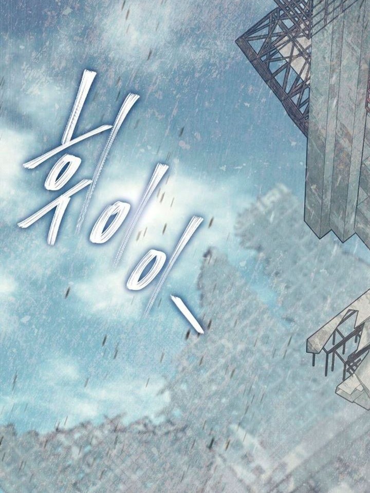God's Web Novel Chapter 14 - halaman 76