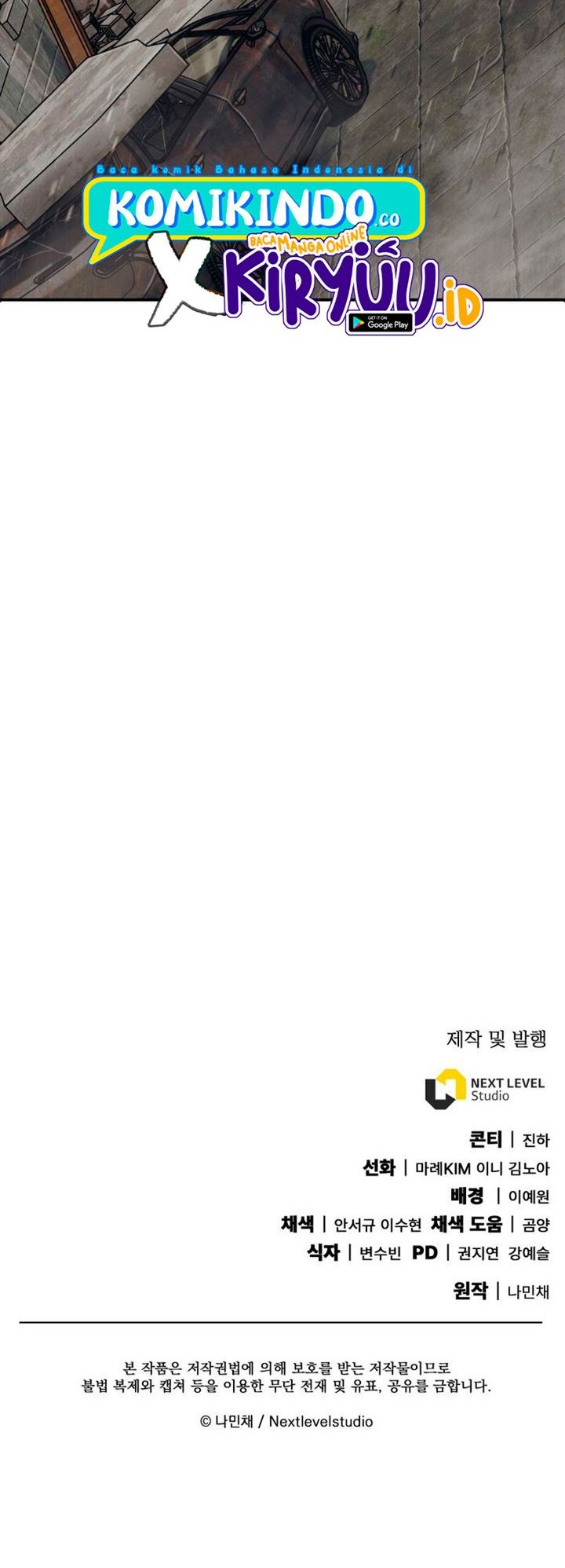 God's Web Novel Chapter 14 - halaman 78