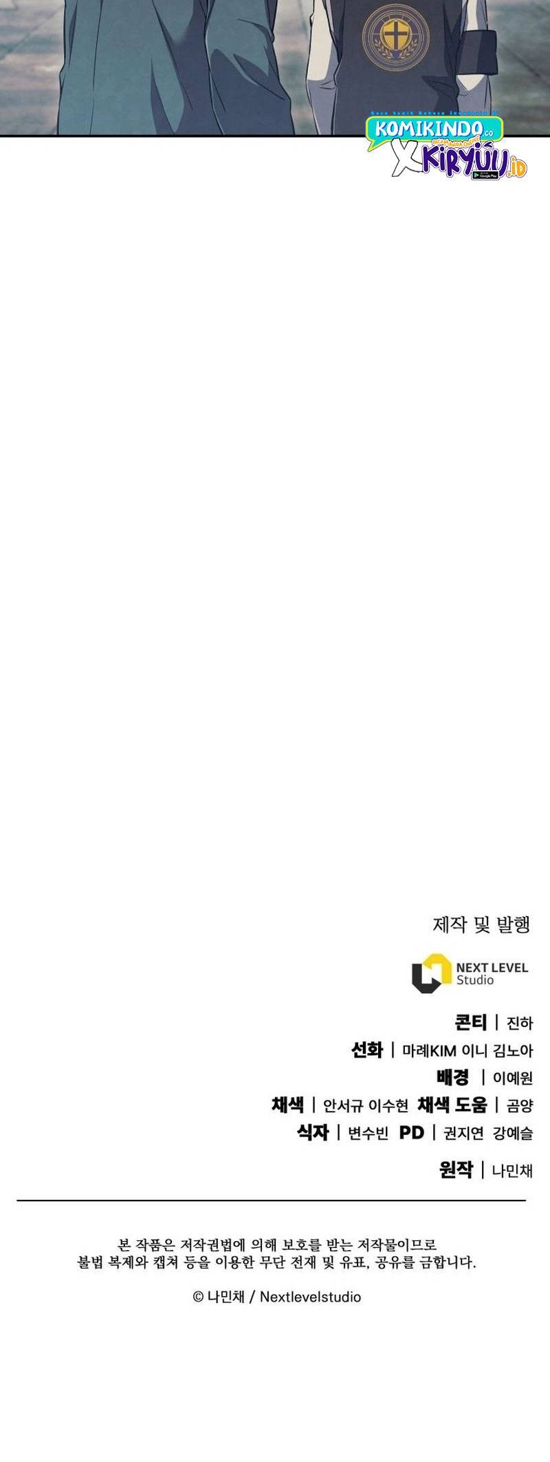 God's Web Novel Chapter 16 - halaman 79
