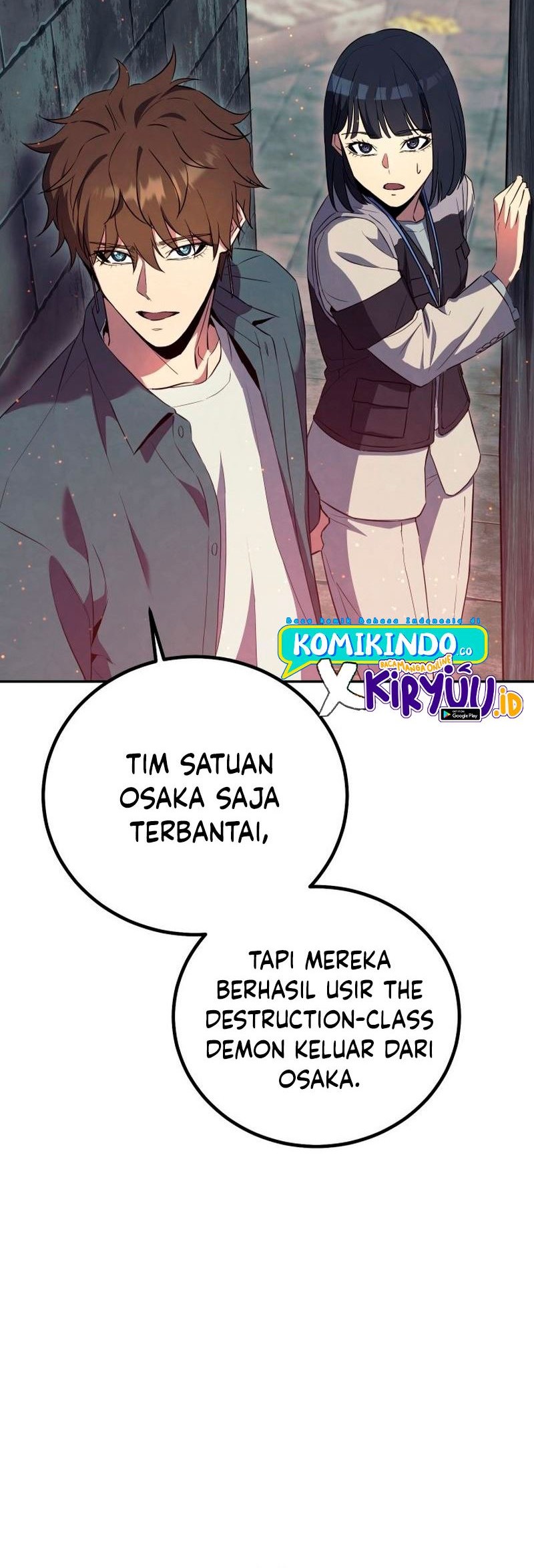 God's Web Novel Chapter 17 - halaman 25