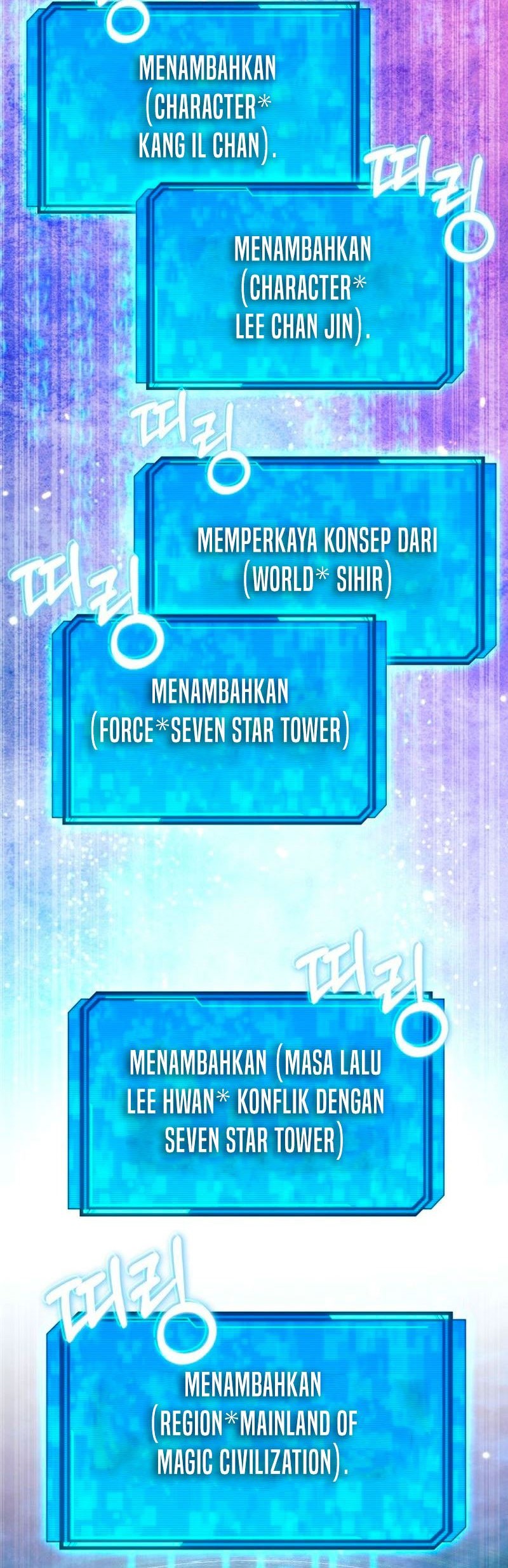 God's Web Novel Chapter 17 - halaman 7