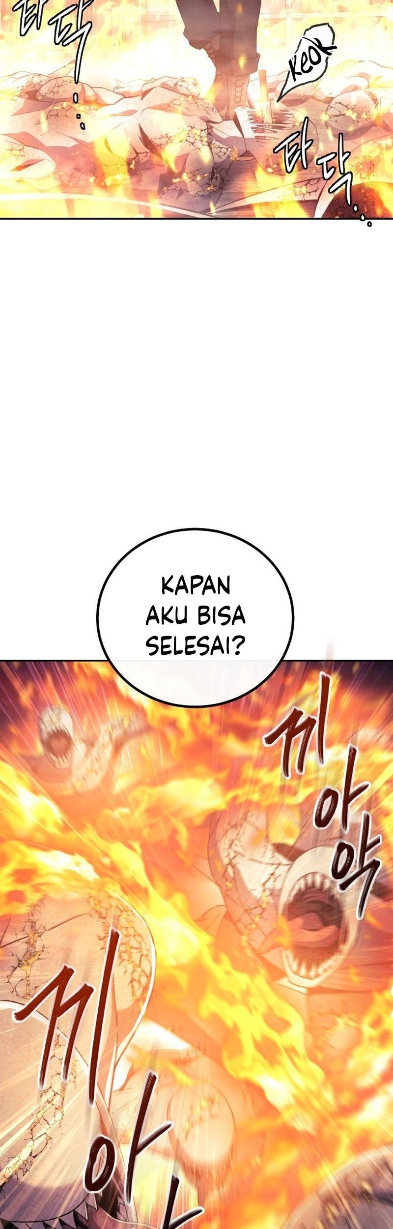 God's Web Novel Chapter 18 - halaman 20