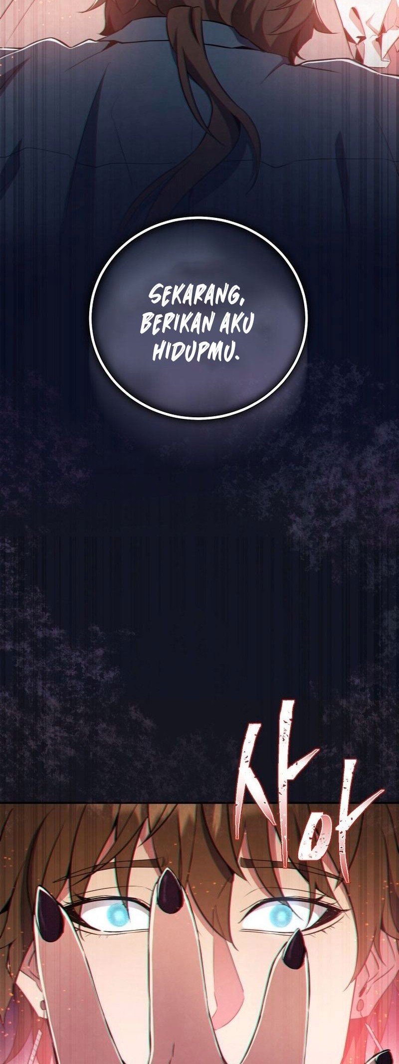 God's Web Novel Chapter 18 - halaman 45
