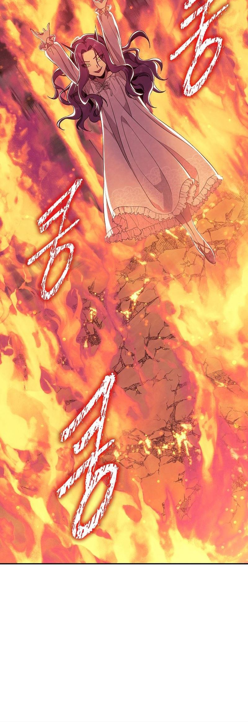 God's Web Novel Chapter 19 - halaman 61