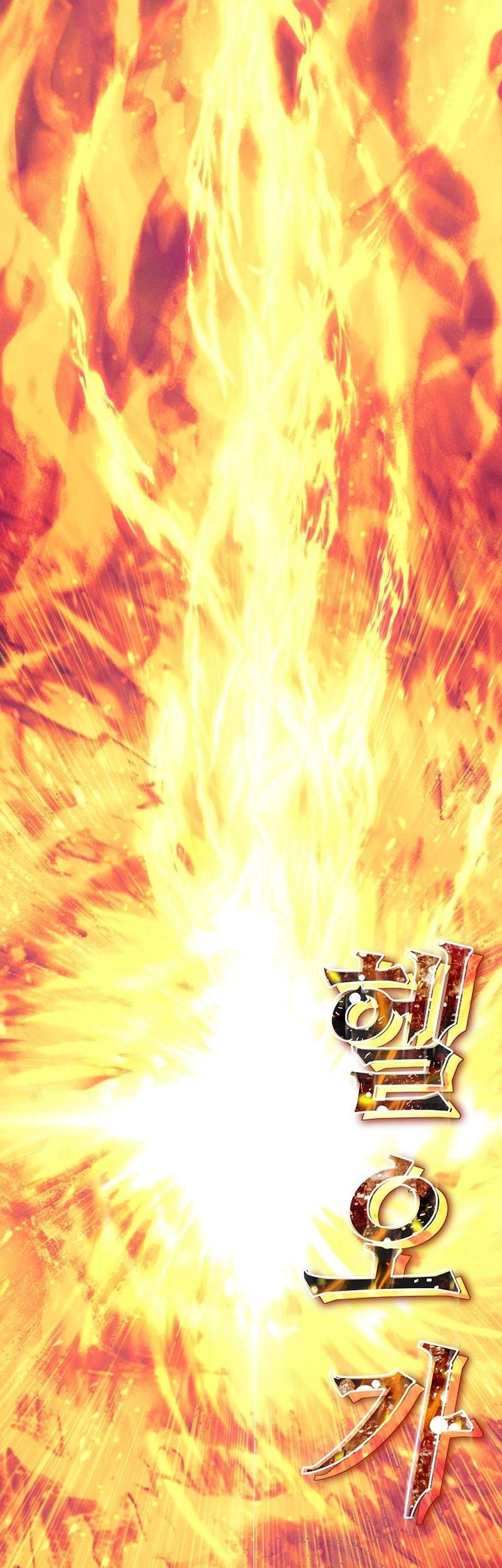 God's Web Novel Chapter 19 - halaman 66