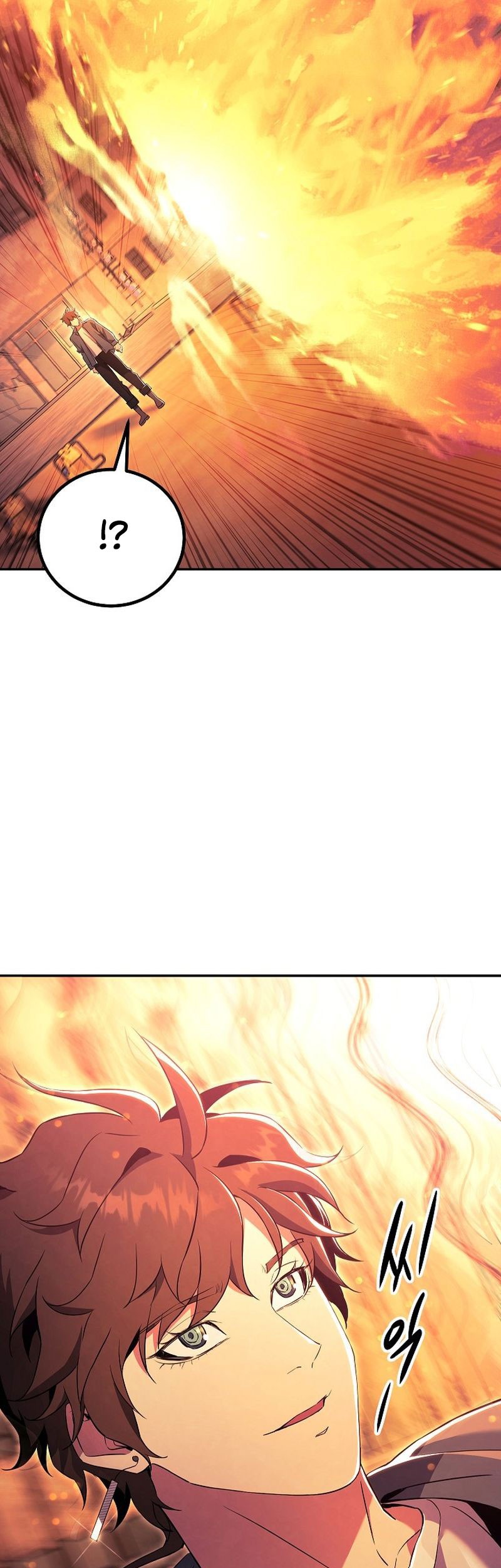 God's Web Novel Chapter 19 - halaman 68