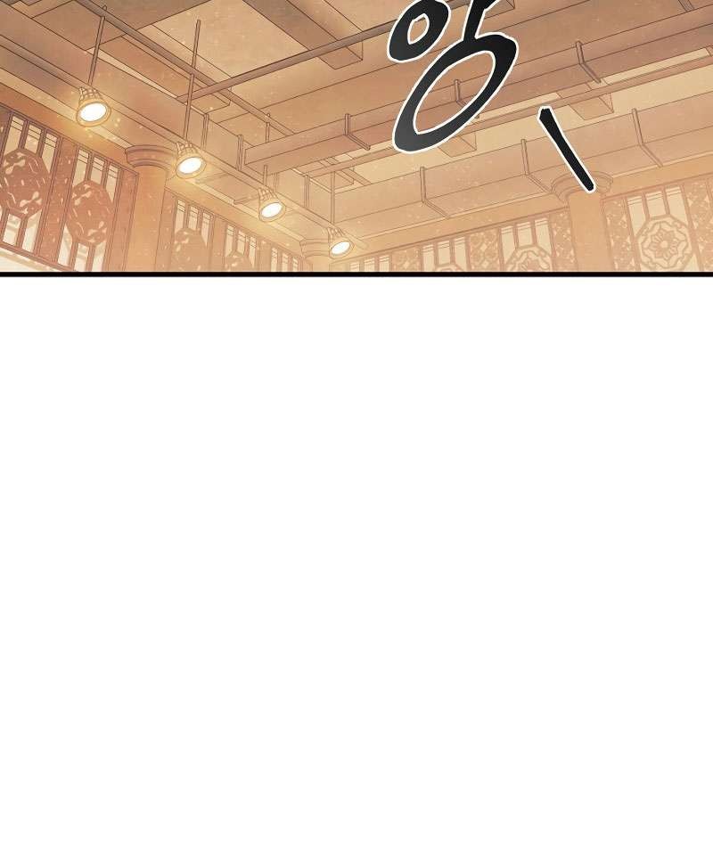 God's Web Novel Chapter 2 - halaman 21