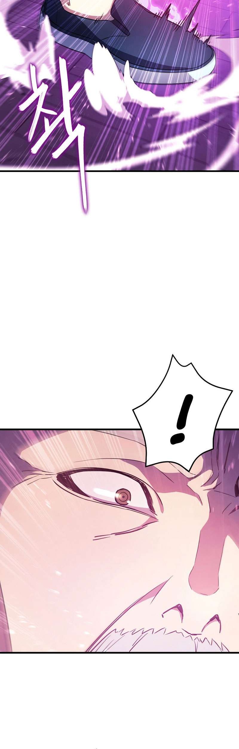 God's Web Novel Chapter 2 - halaman 73