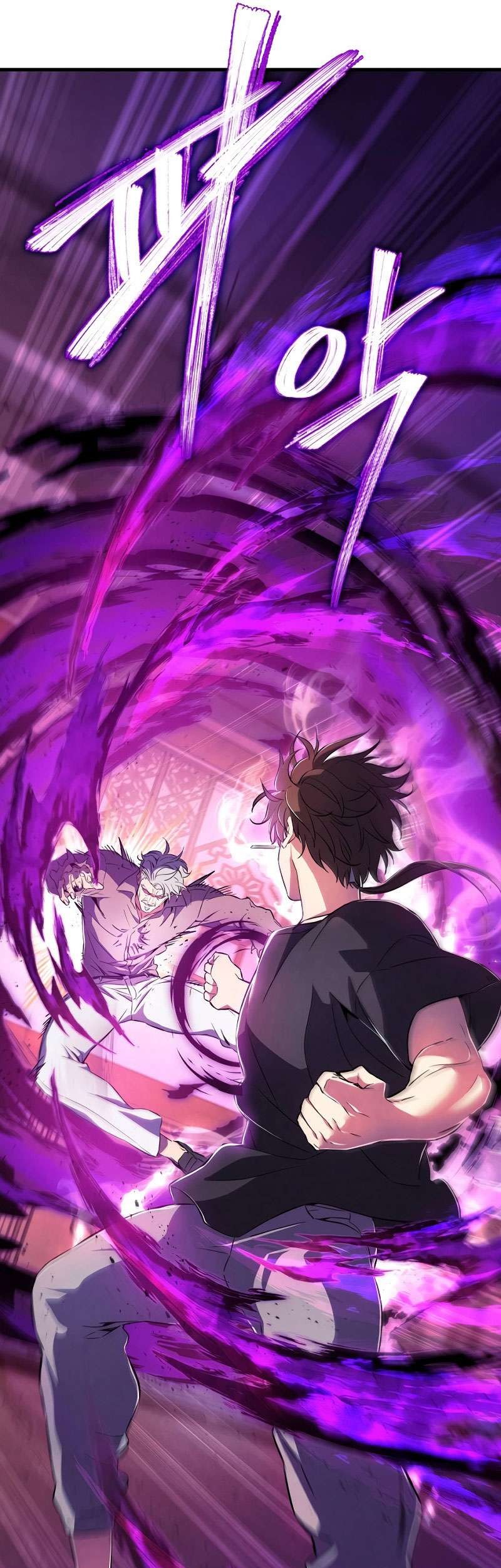 God's Web Novel Chapter 2 - halaman 75