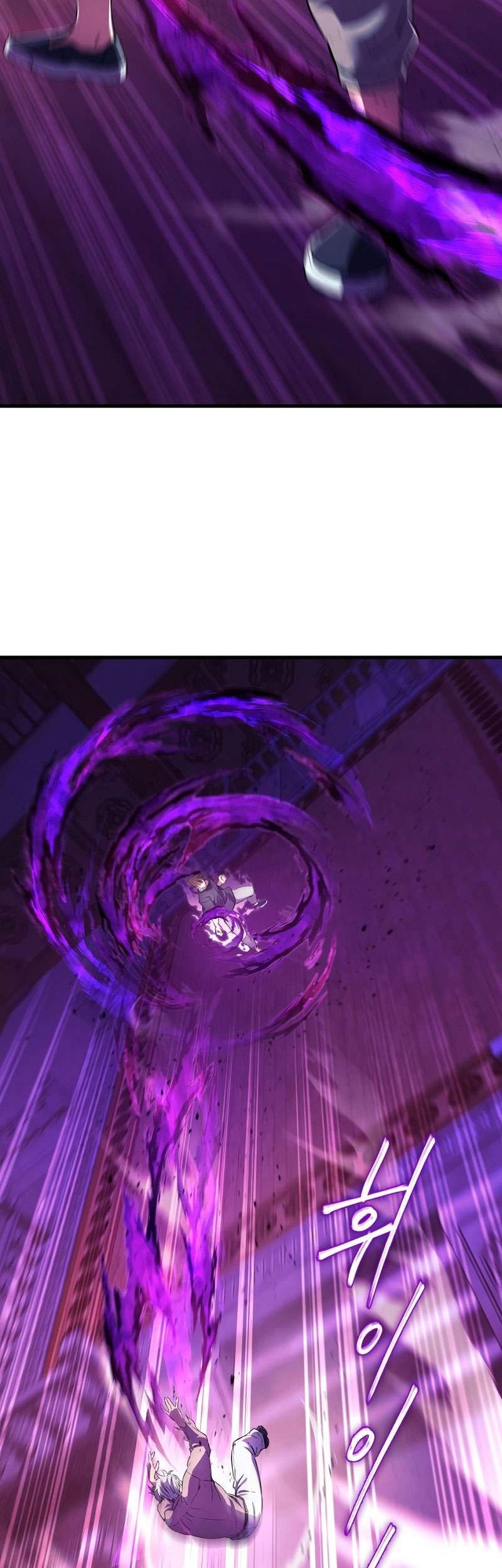 God's Web Novel Chapter 2 - halaman 76