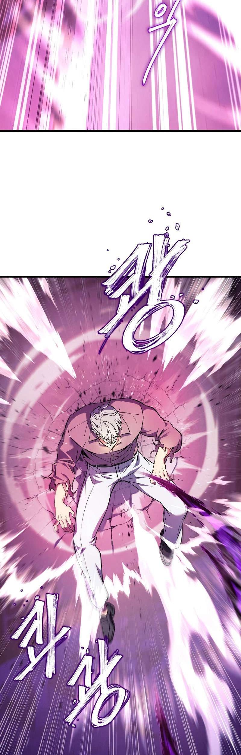 God's Web Novel Chapter 2 - halaman 77