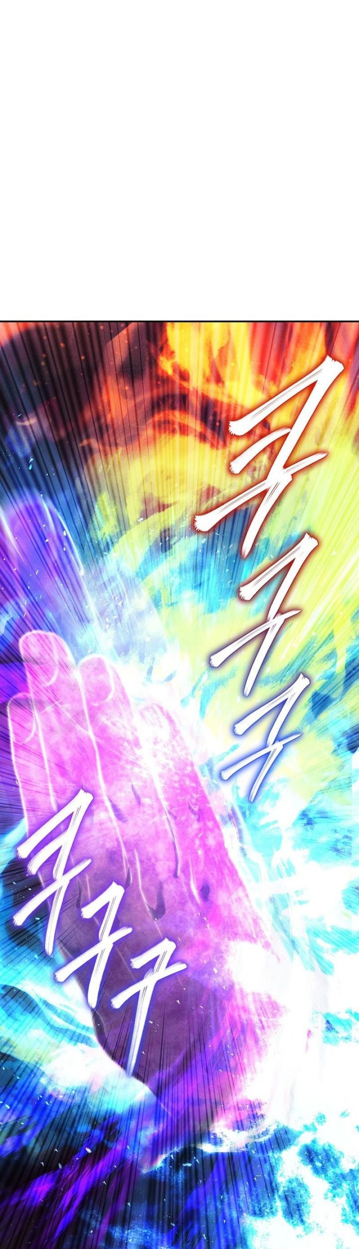 God's Web Novel Chapter 20 - halaman 13