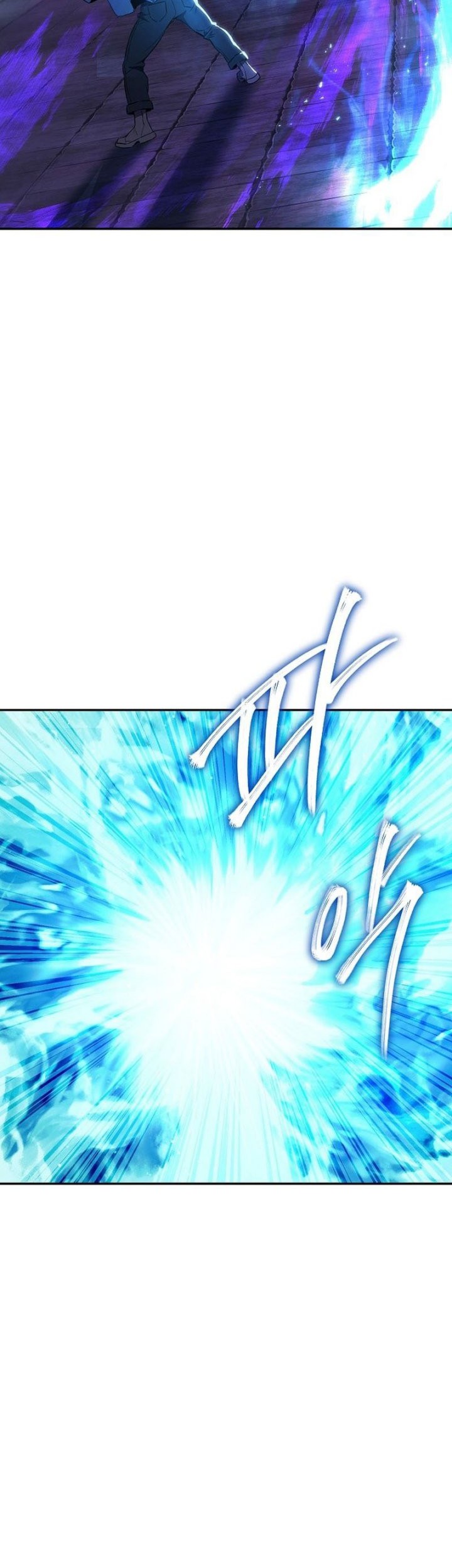 God's Web Novel Chapter 20 - halaman 15