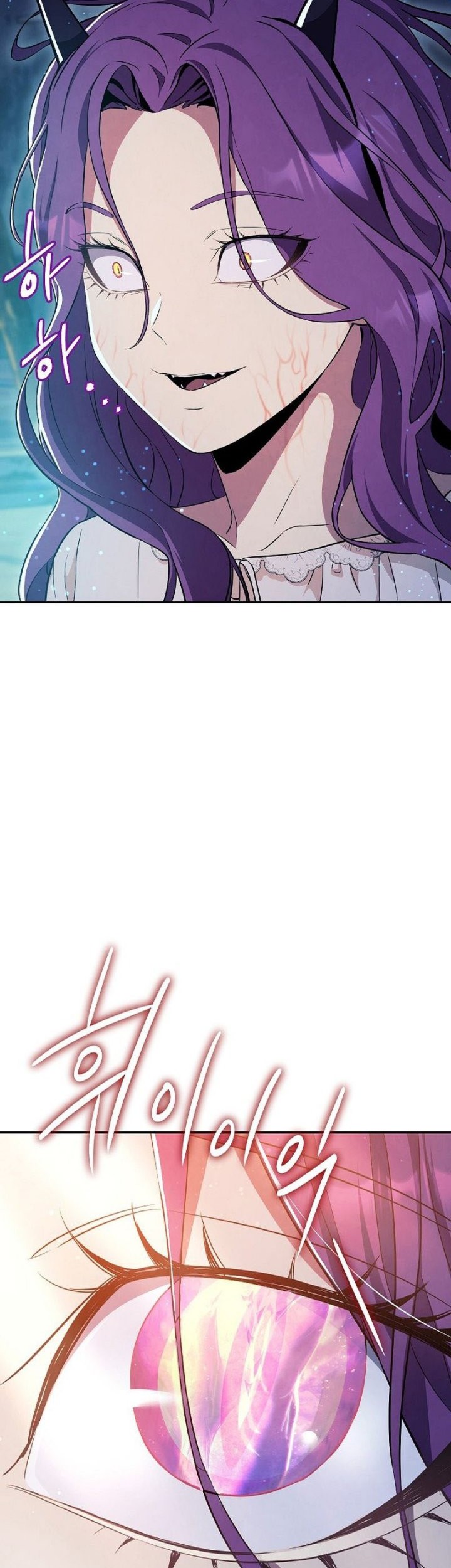 God's Web Novel Chapter 20 - halaman 19