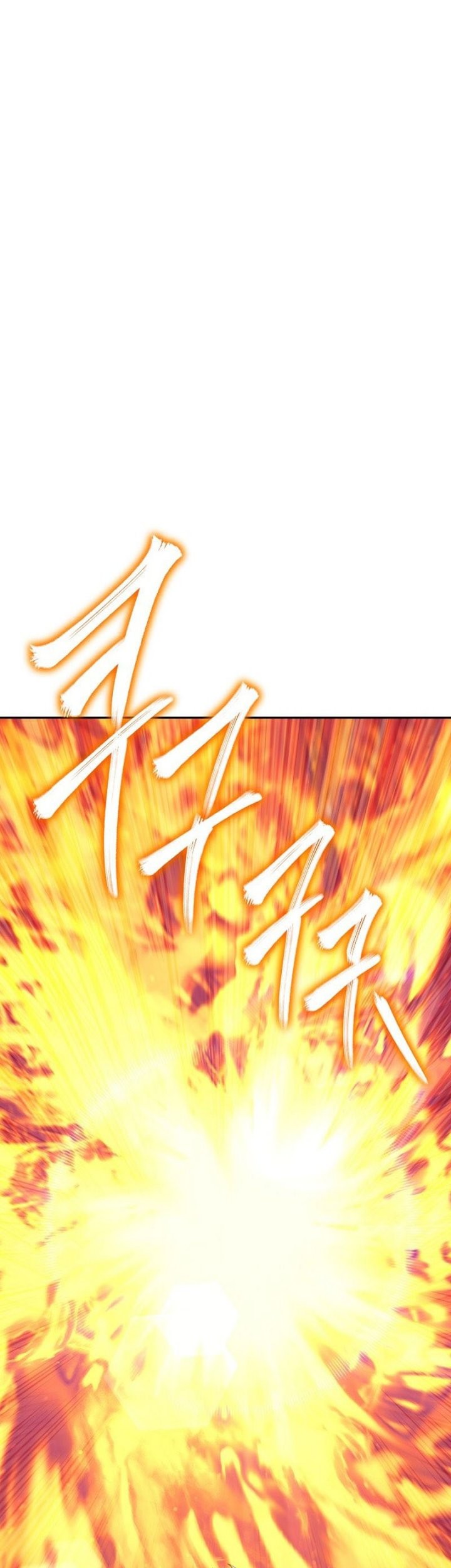 God's Web Novel Chapter 20 - halaman 2