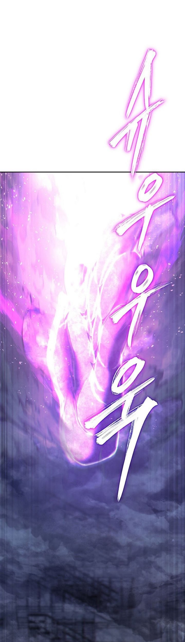 God's Web Novel Chapter 20 - halaman 21