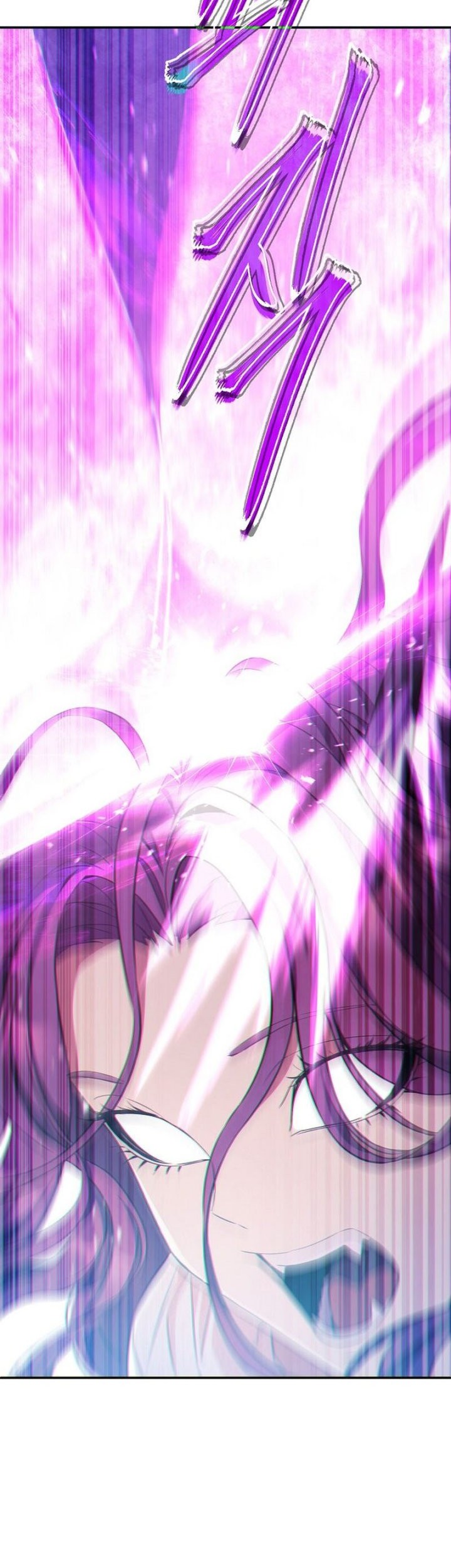 God's Web Novel Chapter 20 - halaman 23