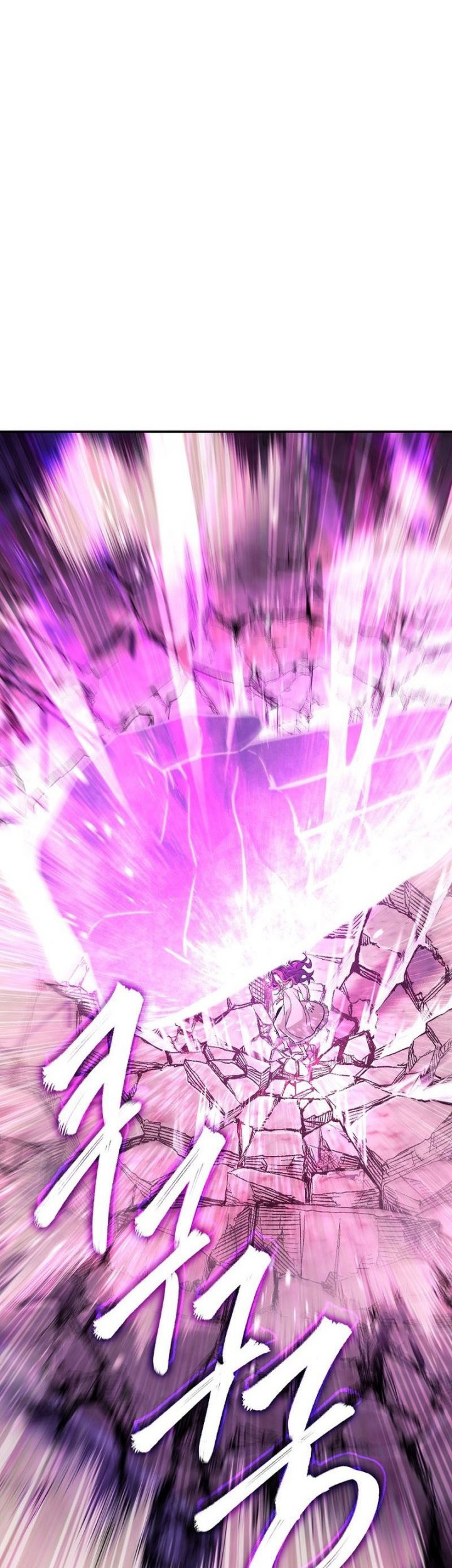 God's Web Novel Chapter 20 - halaman 24