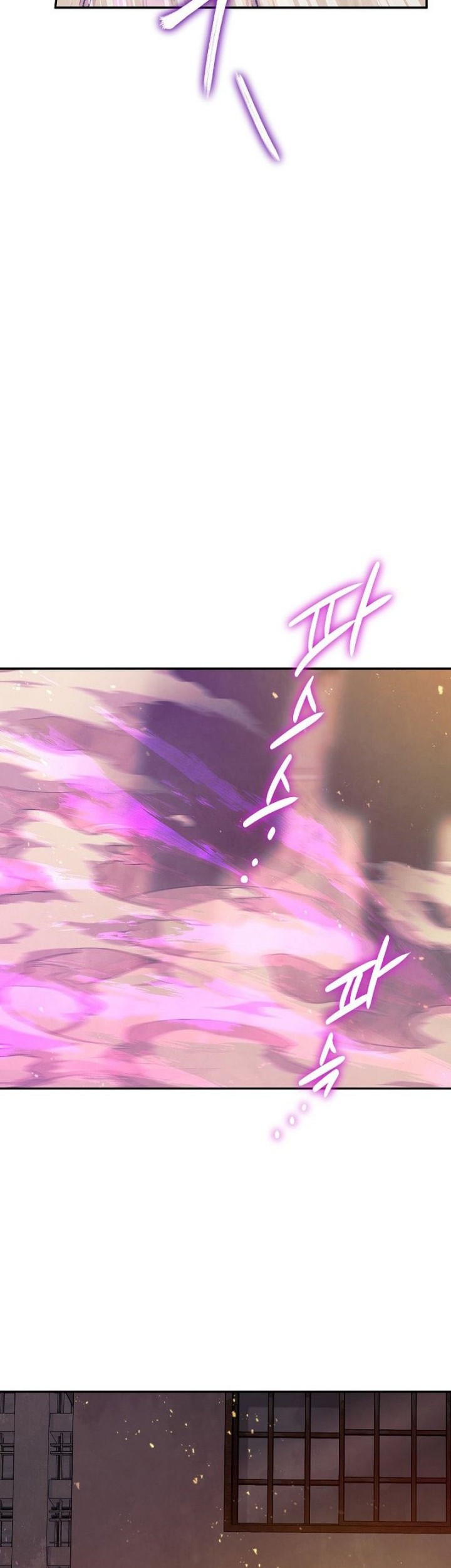 God's Web Novel Chapter 20 - halaman 27