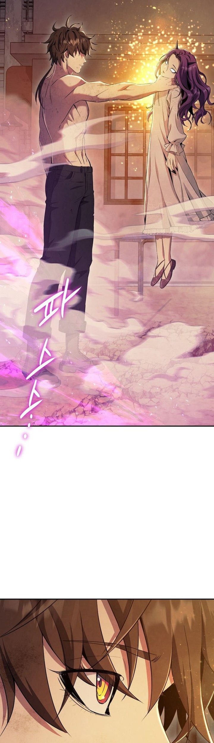 God's Web Novel Chapter 20 - halaman 28