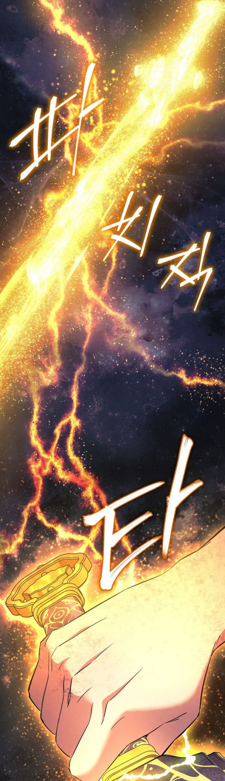 God's Web Novel Chapter 20 - halaman 37