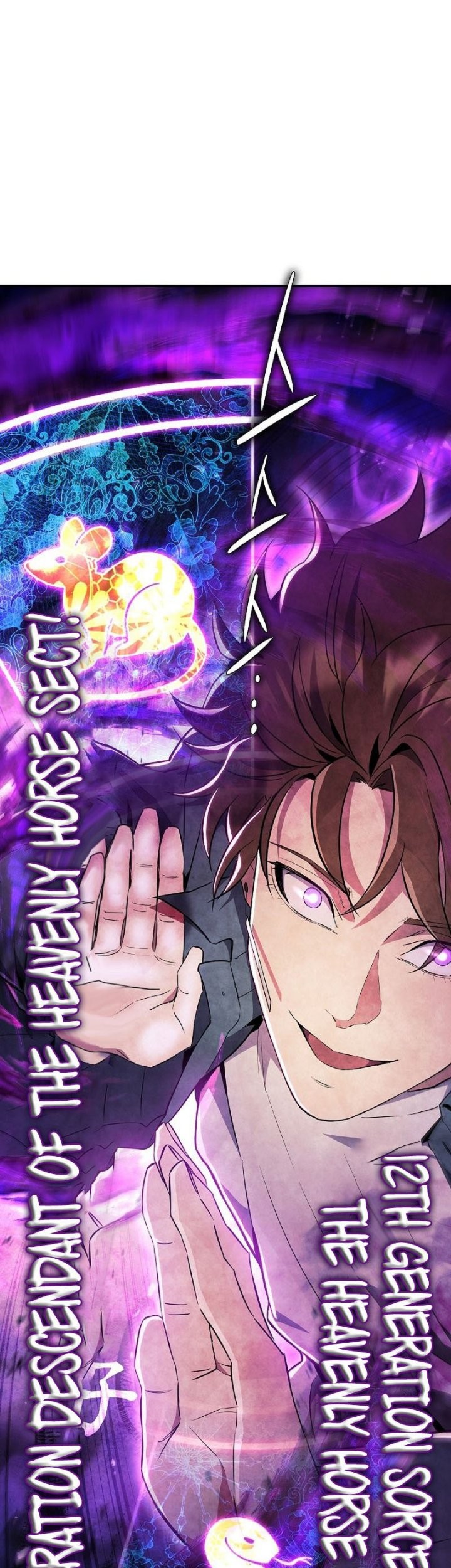 God's Web Novel Chapter 20 - halaman 5