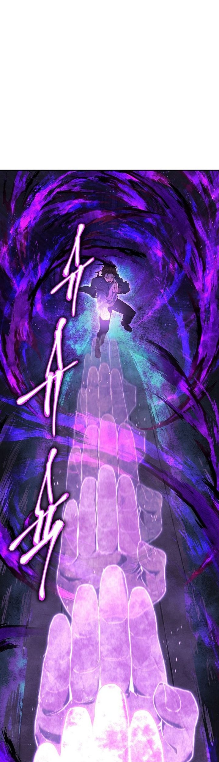 God's Web Novel Chapter 20 - halaman 9