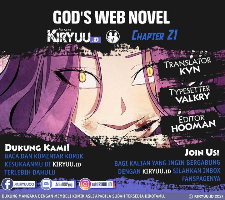 God's Web Novel Chapter 21 - halaman 1