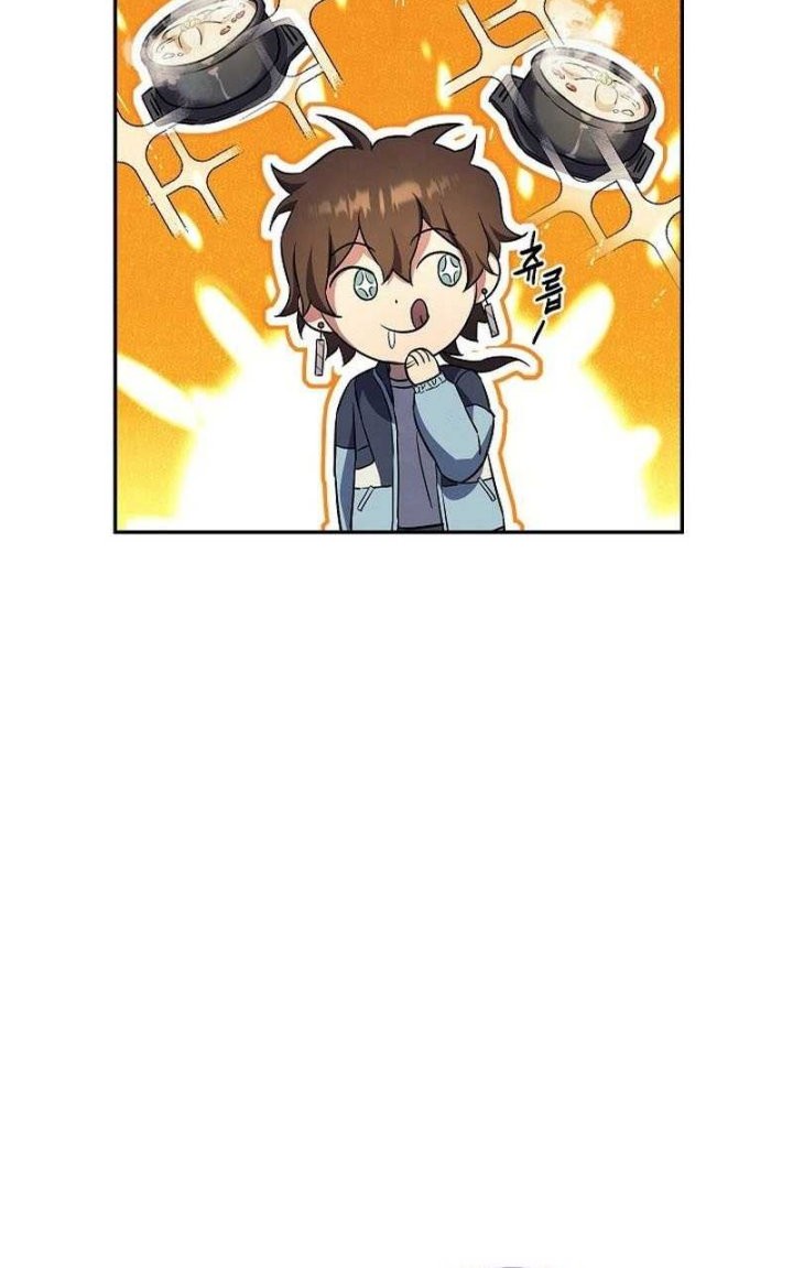 God's Web Novel Chapter 21 - halaman 49