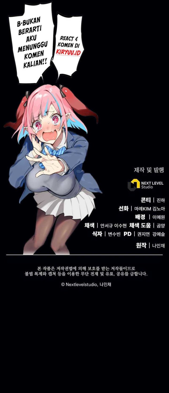 God's Web Novel Chapter 21 - halaman 59